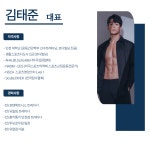 유알짐 PT&헬스