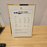 바른바디테라피
