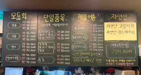 라미도매수산