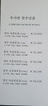 우가현