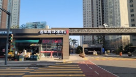 송도파크애비뉴단지내공인중개사사무소