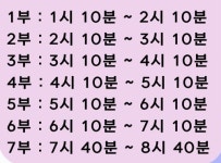 경찰태권도파워점핑줄넘기 교육관