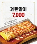 빅쭌부대찌개 안양엔터식스점