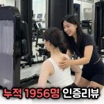 트렌디우먼휘트니스 청량리역점