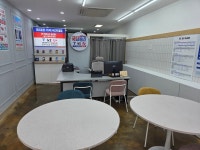 국대통신 연향2지구점