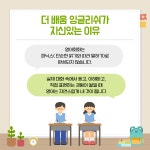더배움잉글리쉬학원