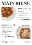닭강정공방 신세계백화점 본점