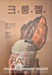 파스쿠찌 대구대표도서관점