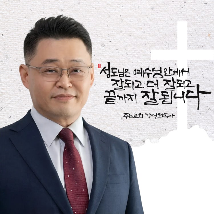 주는교회 사진 3