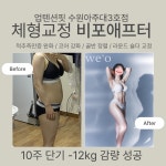 프리미엄 24시 헬스+PT 업텐션핏 수원아주대3호점