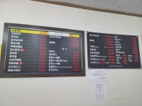 날으는돈까스와밥상