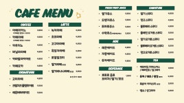고미베이커에프앤비