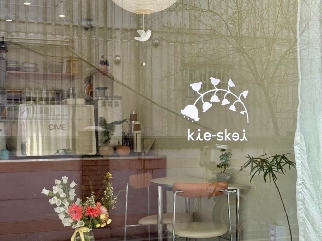키스케이