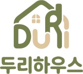 두리하우스