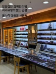 1001안경콘택트 아산배방점