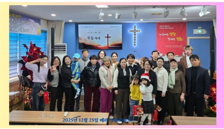 새터교회 사진 4