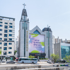 AG지구촌교회