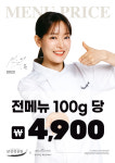 닭강정공방 신세계백화점 본점