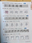 재능스스로교실 남양주호평알프하임점