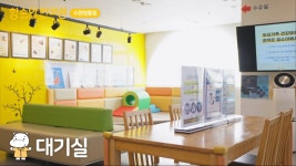 수원영통함소아한의원