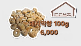 대덕별장
