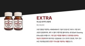 알파오메가