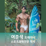 메디피트니스