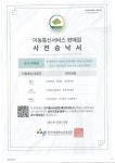 휴대폰성지 세모폰 부천 미리내점