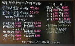 소담한우 선릉점