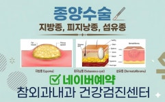 참외과참소아청소년과의원