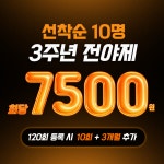 끌로에필라테스 과천중앙점