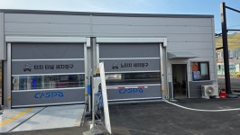 신일자동차종합서비스