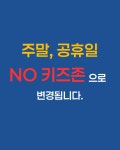 개구댕이