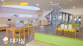 수원영통함소아한의원