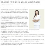 아름드리의원