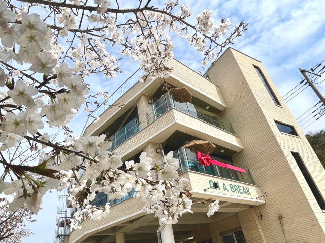 온어브레이크 ON A BREAK