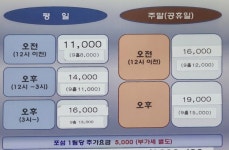 골프존 해피스크린