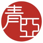 미사청아중국어교습소 | 미사청아중국어