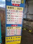 버텍스스팀 당진점