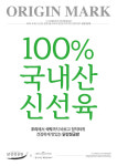 닭강정공방 신세계백화점 본점