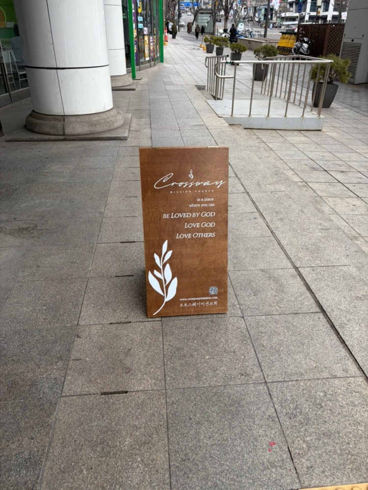 Crossway Mission Church 사진 3