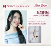 원트폴댄스 광명역점