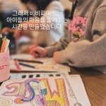 비비피아노 음악교습소