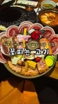 꽃피는고기
