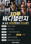 CS휘트니스 용인성복점