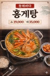 미주구리