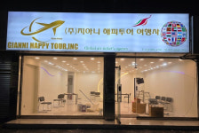 지아니해피투어