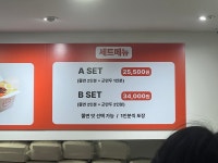 보영만두 잠실야구장점