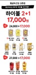철길부산집 신촌점