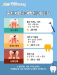 에이스치과의원